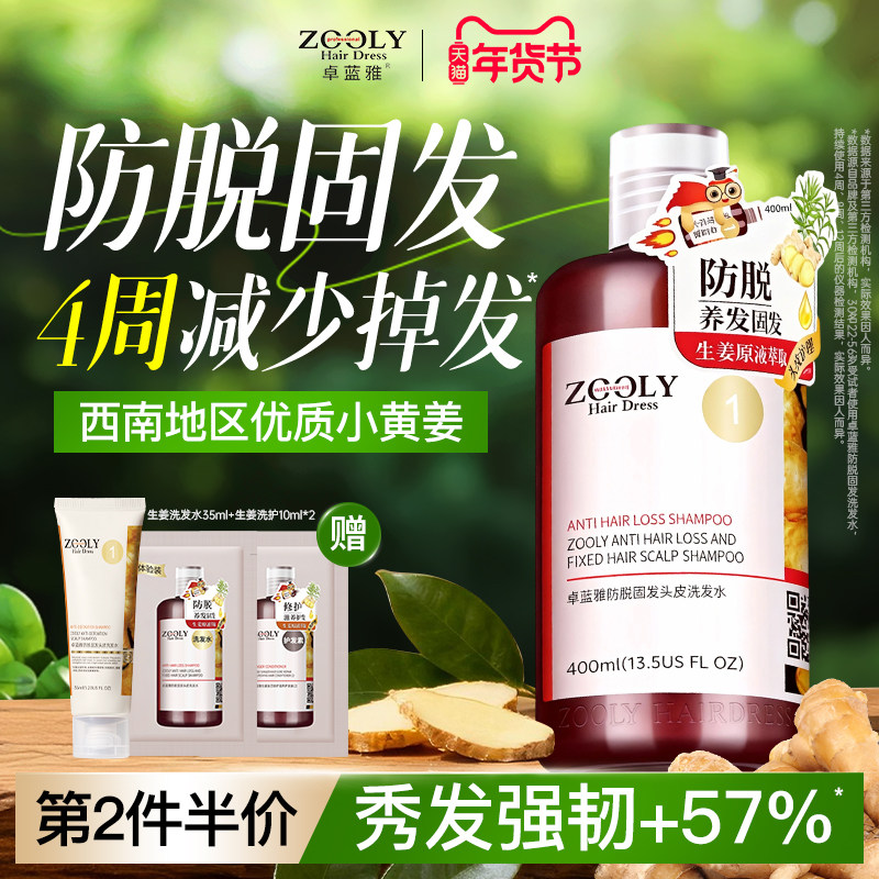 ׿��������ϴ��ˮ��˳���ѹ̷���Ůȥмֹ���������ɲ��Ҷϴ��¶ 73.2Ԫ��2��(��36.6Ԫ/��)