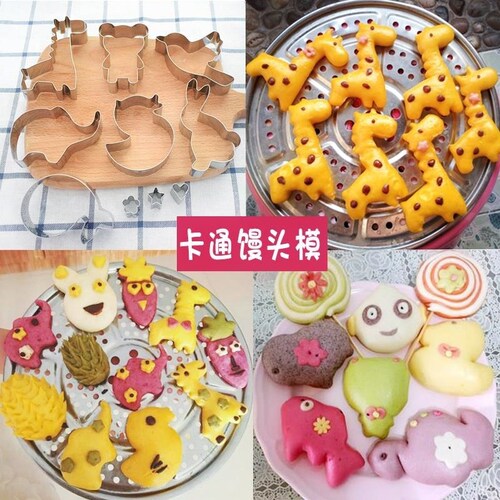 做卡通面婴儿宝宝辅食家用模具