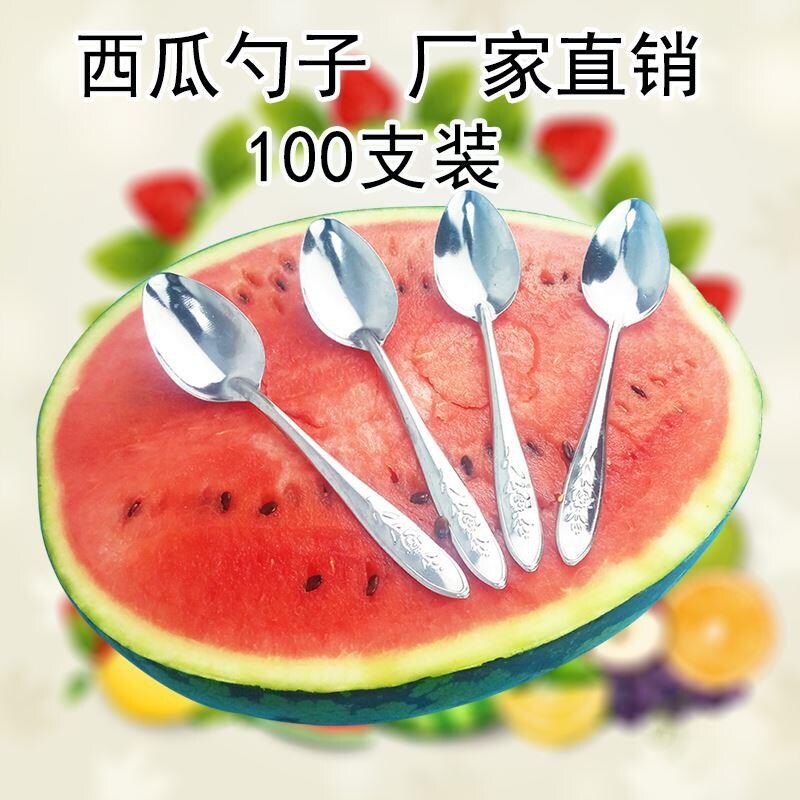 西瓜勺子一次性商用圆头包装外卖汤匙创意饭勺金属独立黑色铁勺