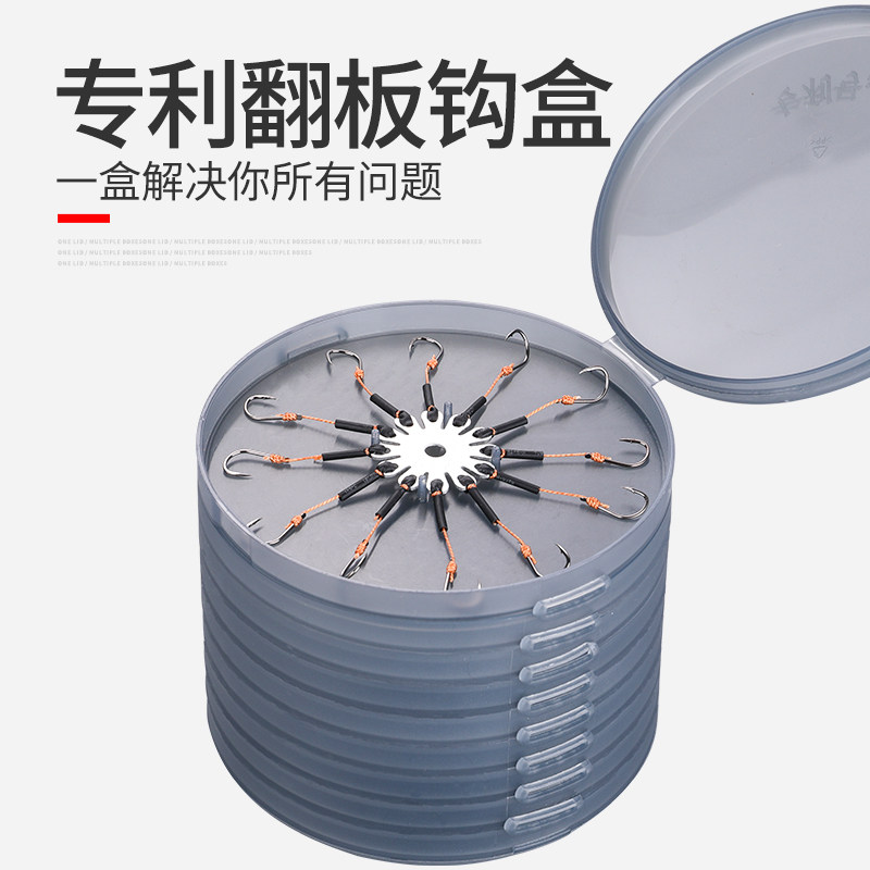 新款升级翻板钩盘钩爆炸钩收纳盒