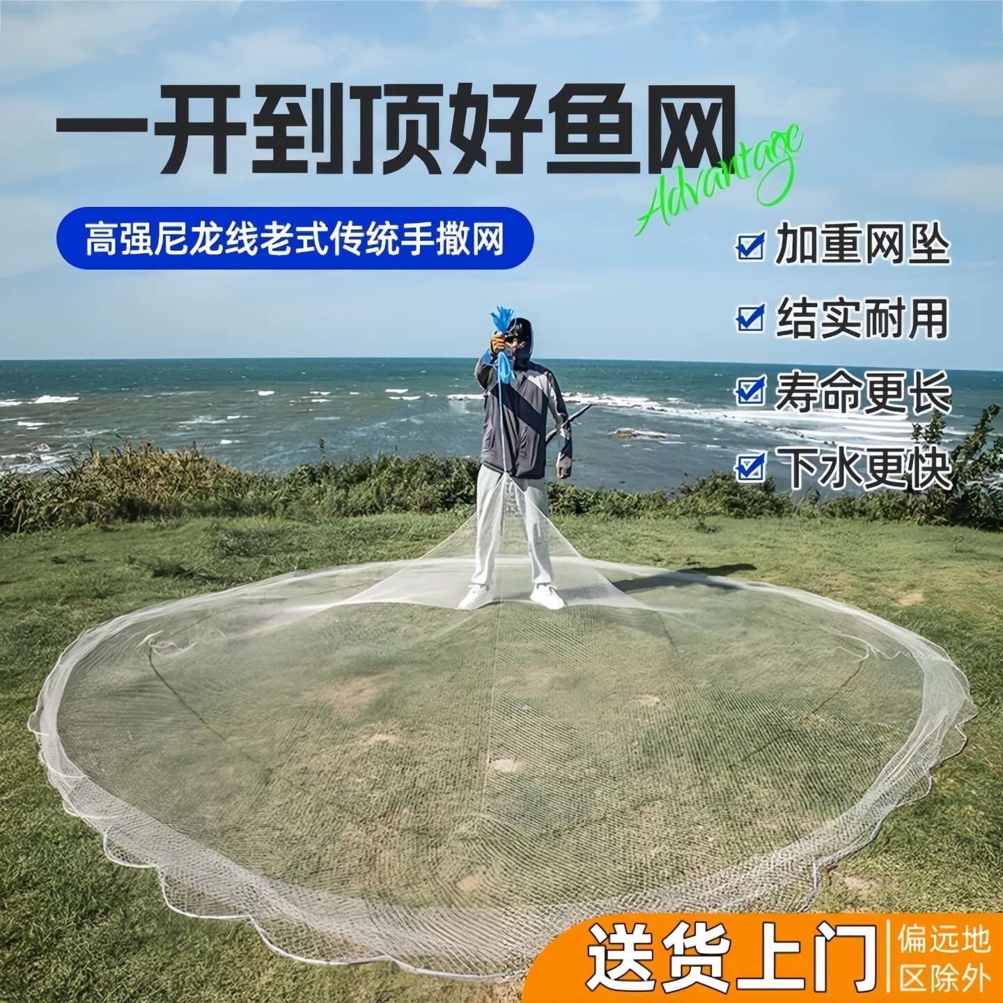 传统尼龙线手撒网手抛网渔网旋网老式撒网捕鱼网手抛渔网捉鱼网
