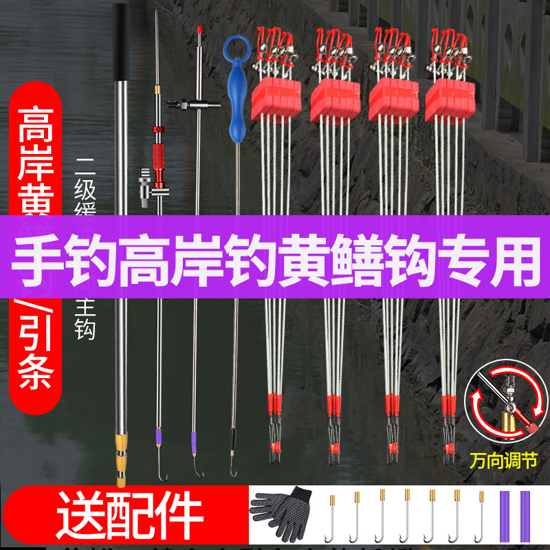 现货速发黄鳝钩钓鳝懒人手钓钩自动高岸引条引钩套装全套工具神器