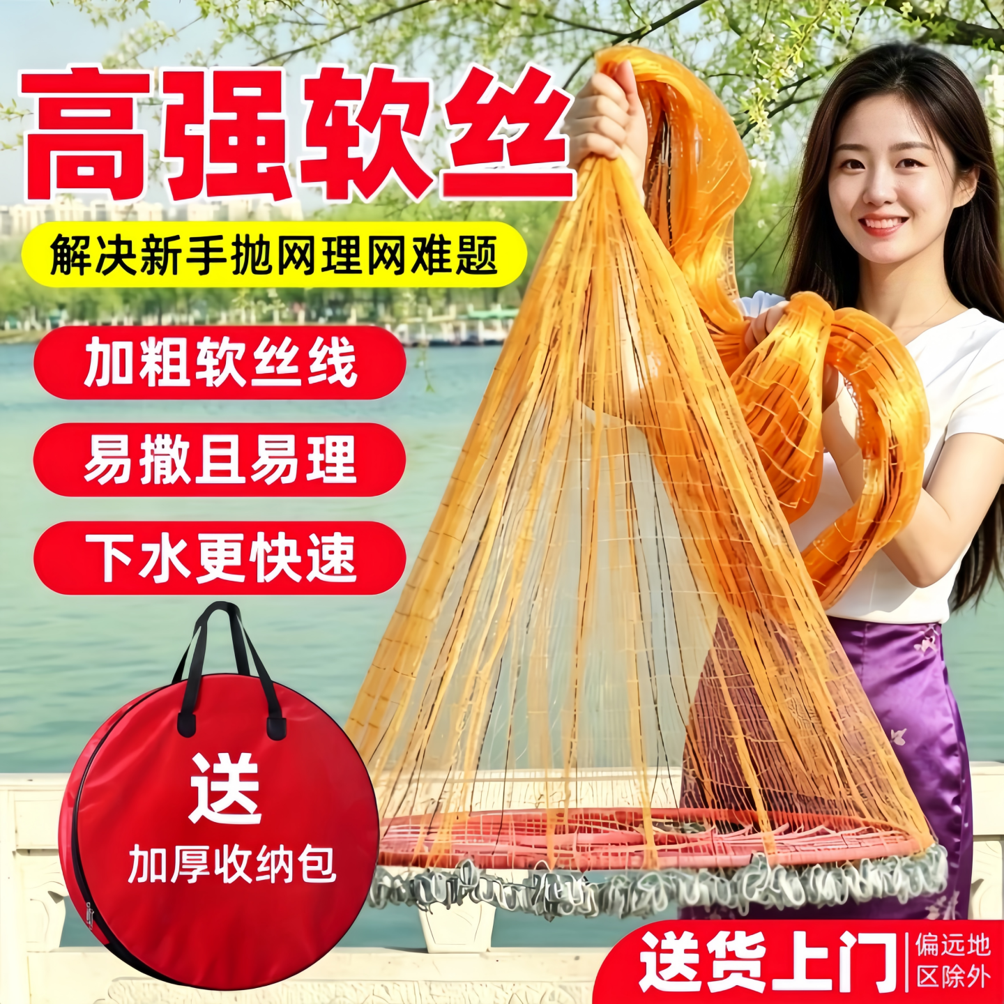 撒网手抛网大飞盘圆盘式软丝线鱼网加重链条手撒网旋网撒渔捕鱼网