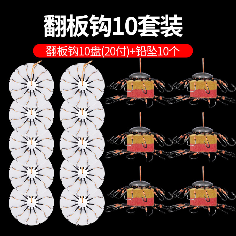 翻板钩盘钩爆炸钩野钓鱼钩翻版八爪勾套装鲢鳙饵饼海杆抛竿防缠绕,户外/登山/野营/旅行用品,鱼钩,淘宝优惠券,粉丝福利购,淘宝优惠卷