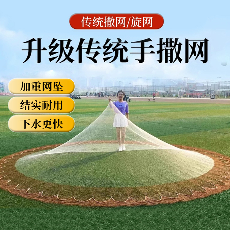 尼龙线轮胎线鱼丝线手抛网