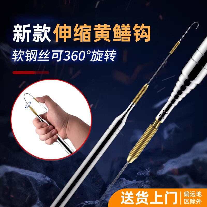 伸缩黄鳝钩带倒刺钓鳝鱼神器鱼钩专用懒人一体旋转钩子新款工具