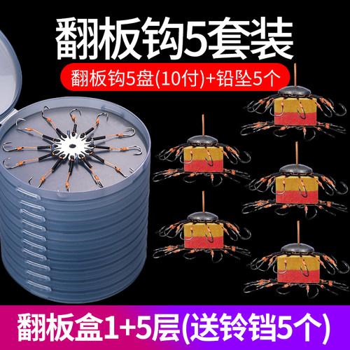 翻板钩鲢鳙钩爆炸钩套装