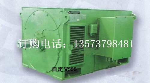 YTM高压电机 YLMPS高压电机 Y3高压电机 YLV高压电机长沙皖南电机