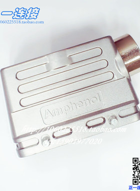 进口连接器 安费诺Amphenol C146 10G016 500 1 双扣侧出线上壳