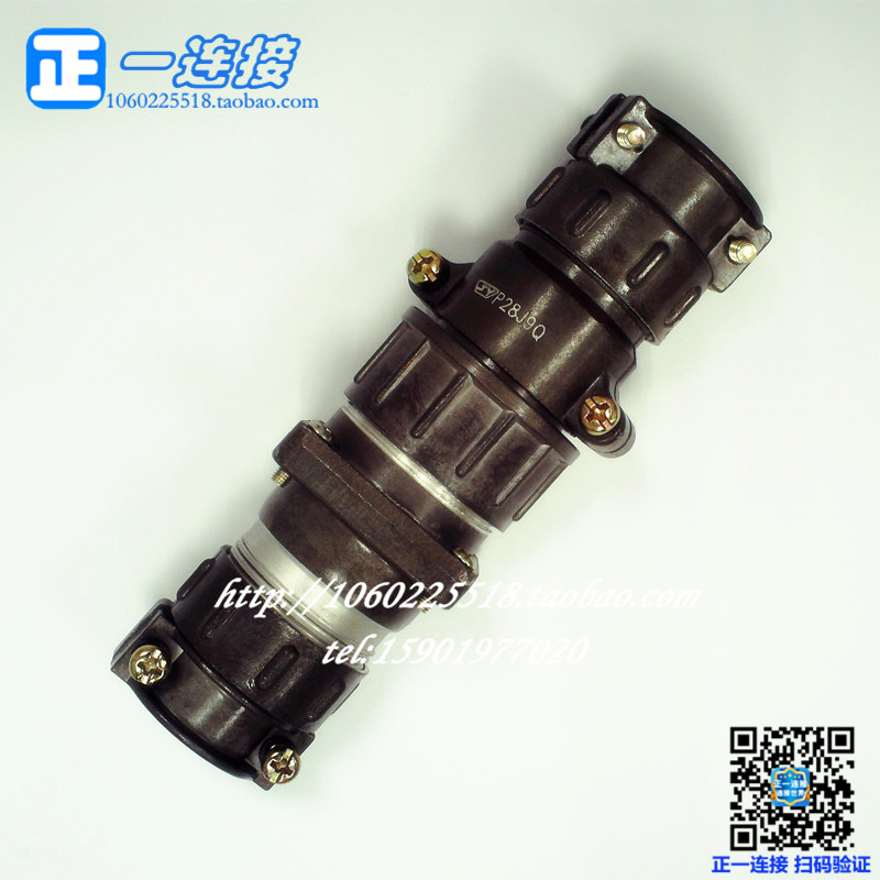 航空插头连接器SY插头插座正反装