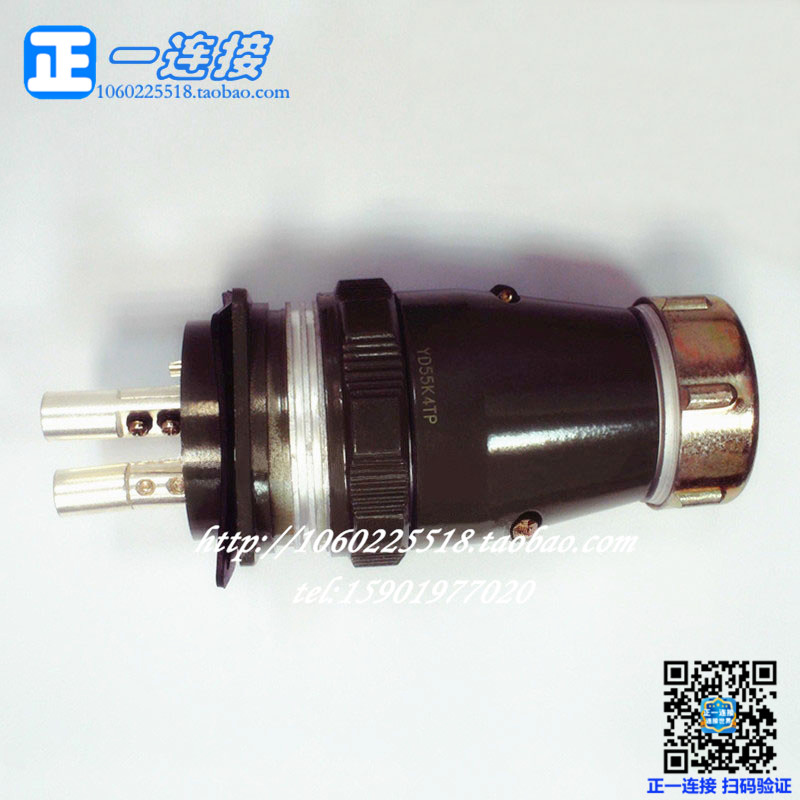 航空插头连接器烁宇正装母头公座