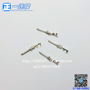 进口连接器 安费诺Amphenol VN0101500461 VN0201500461 公针母针