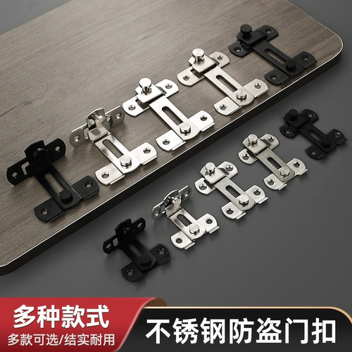 不锈钢90度直角房门锁插销