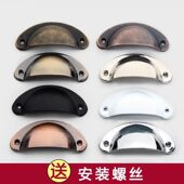 贝壳拉手中医药柜抽屉把手铁皮半圆形简约复古仿古中式 饺子小拉手