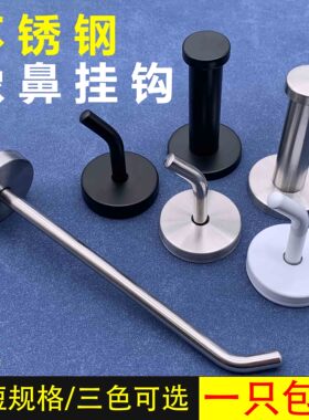 不锈钢挂钩单钩象鼻钩挂衣勾酒店宾馆浴室厨房单个衣帽钩壁挂挂钩