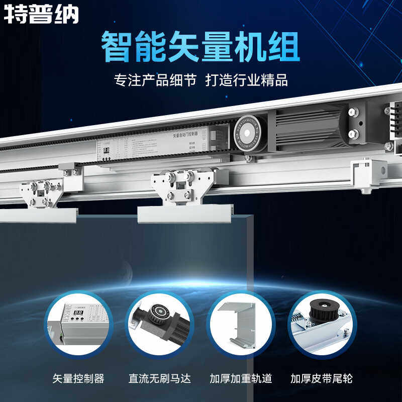 蓝牙WIFI自动感应门控制器电机电动玻璃有框平移轨道门禁装置遥控