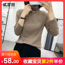 长袖 修身 毛衣显瘦套头羊毛衫 针织衫 秋冬高领打底衫 女2019新款 韩版