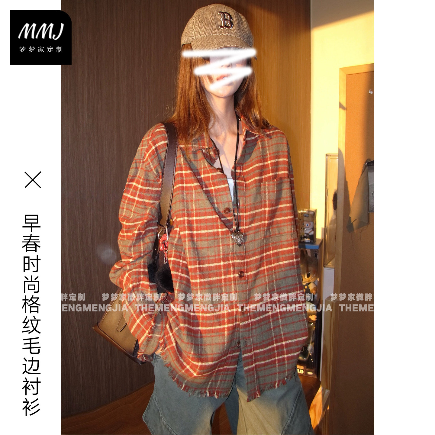 春季小众复古水洗做旧毛边格纹衬衫女设计感休闲宽松长袖流苏衬衣