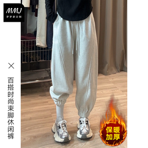 高品质慵懒宽松显瘦阔腿束脚卫裤女秋冬加厚保暖运动百搭休闲裤子