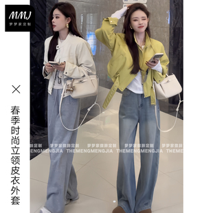 洋气立领纽扣拉链机车蛋白皮衣短外套女2026春棒球夹克衫 温柔上衣