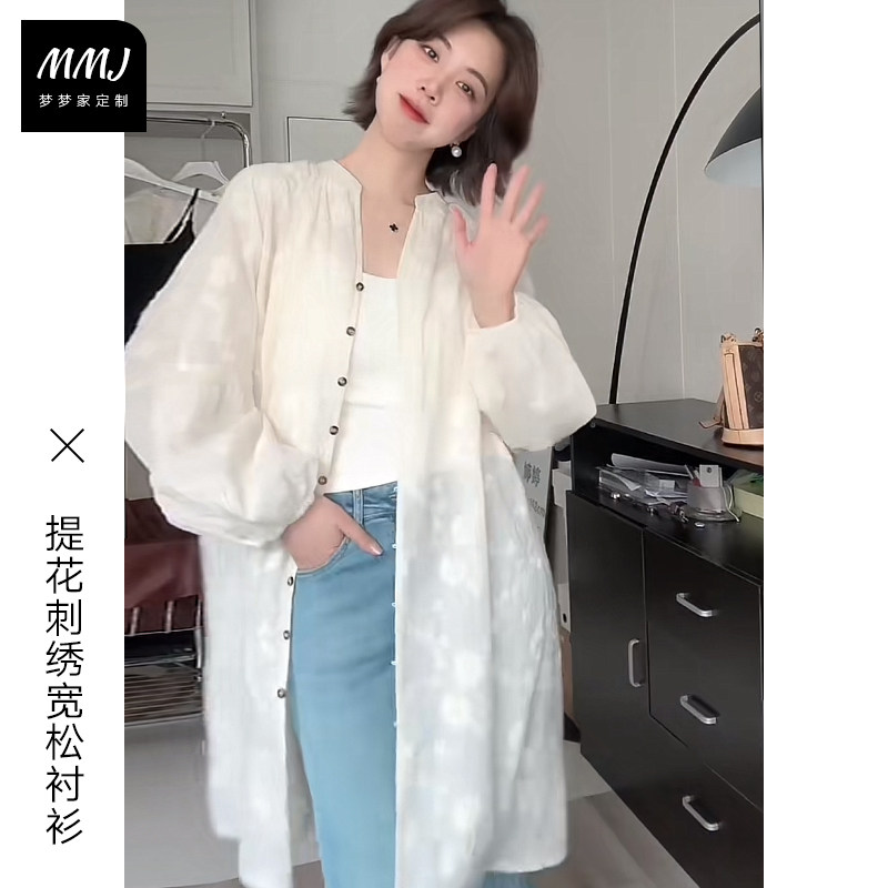 法式重工提花刺绣纯棉衬衫女小众设计感v领中长款气质百搭衬衣