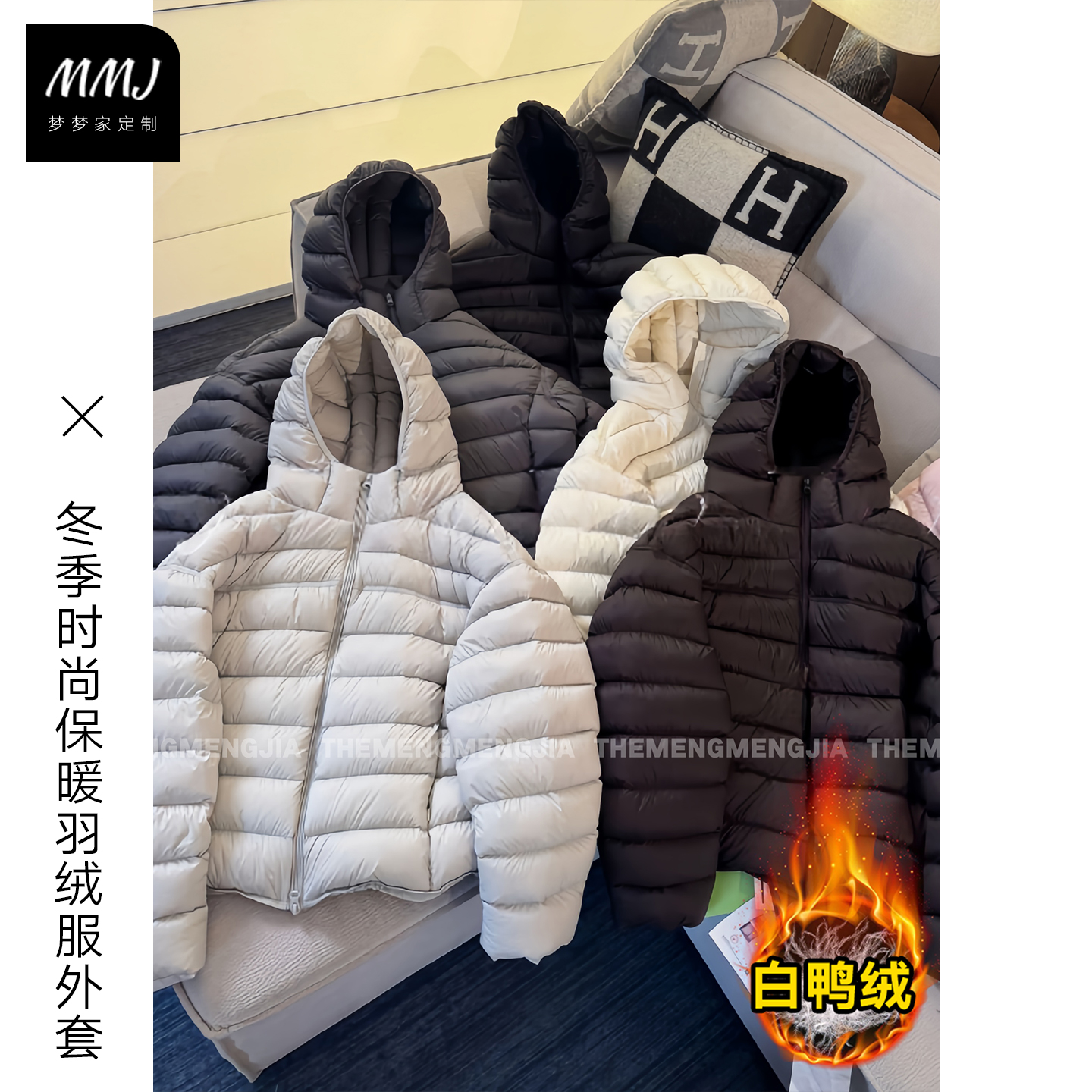 轻薄泡芙排骨保暖白鸭绒羽绒服潮