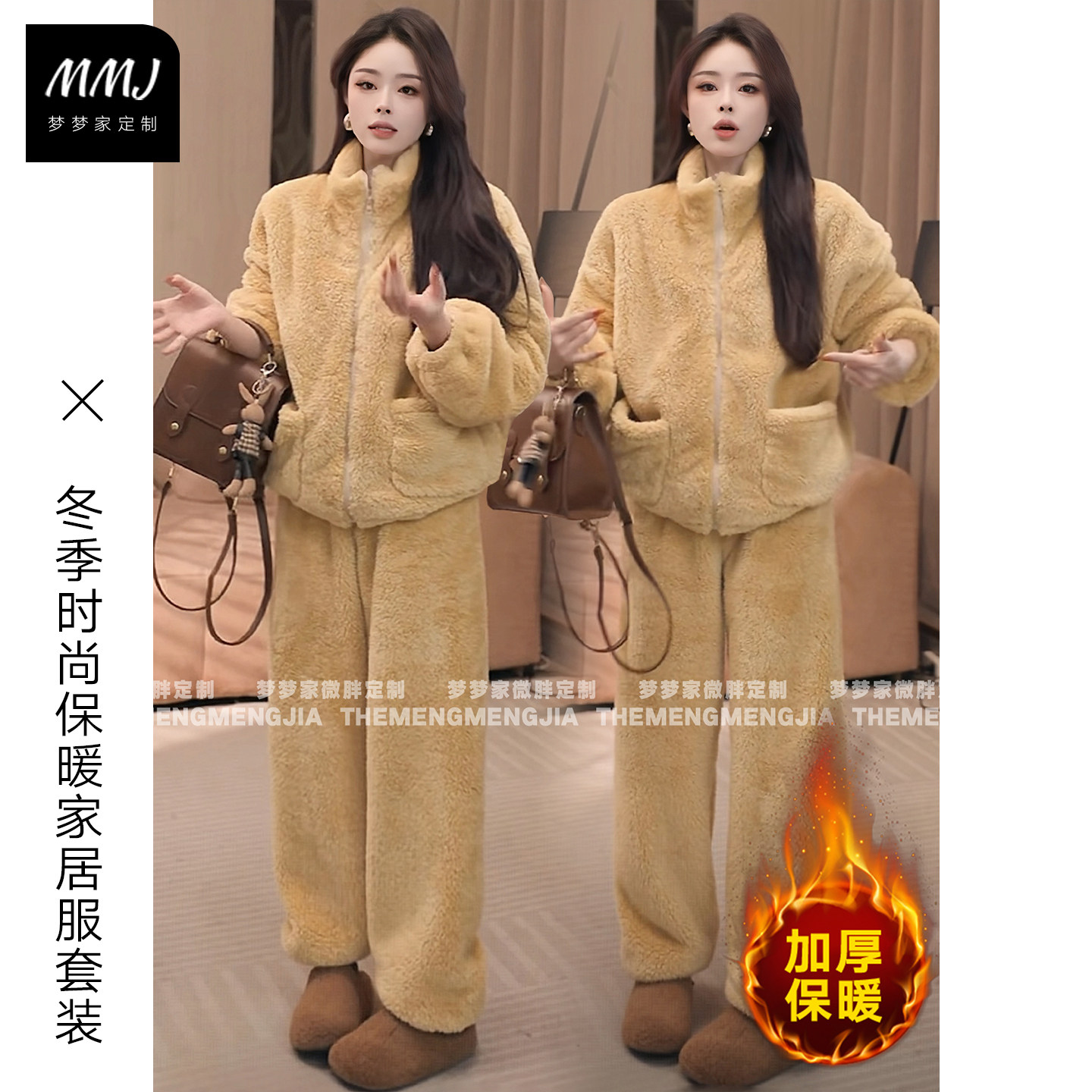 慵懒风时尚保暖家居服套装女冬季加绒加厚珊瑚绒睡衣两件套可外穿