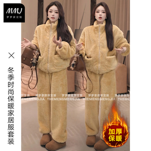 慵懒风时尚保暖家居服套装女冬季加绒加厚珊瑚绒睡衣两件套可外穿