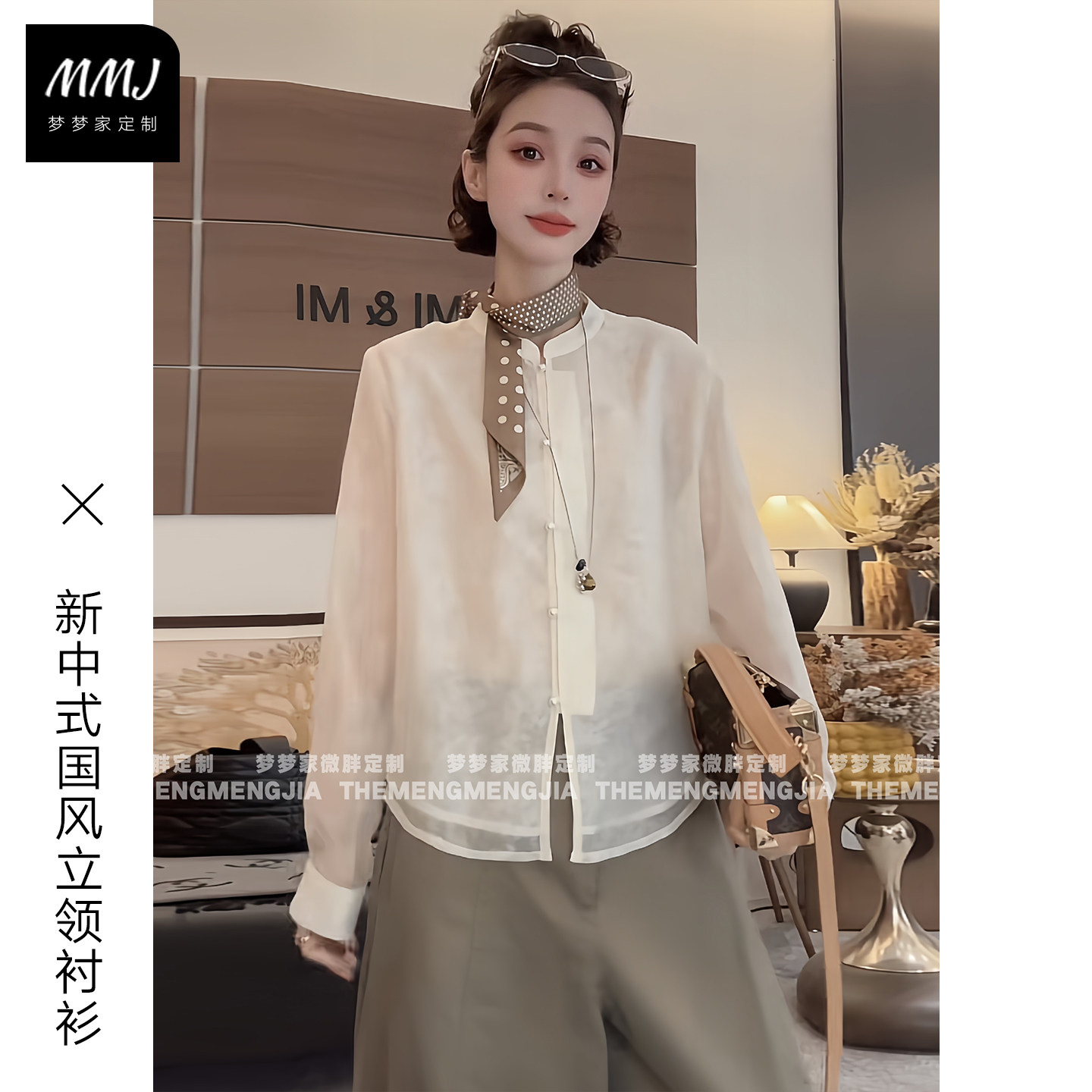小众设计感新中式国风双层立领衬衫女重工提花叠穿内搭长袖上衣潮