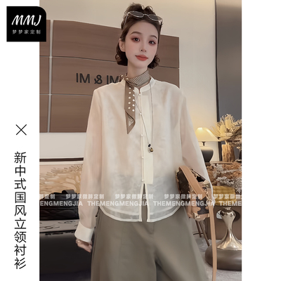 小众设计感新中式国风双层立领衬衫女重工提花叠穿内搭长袖上衣潮