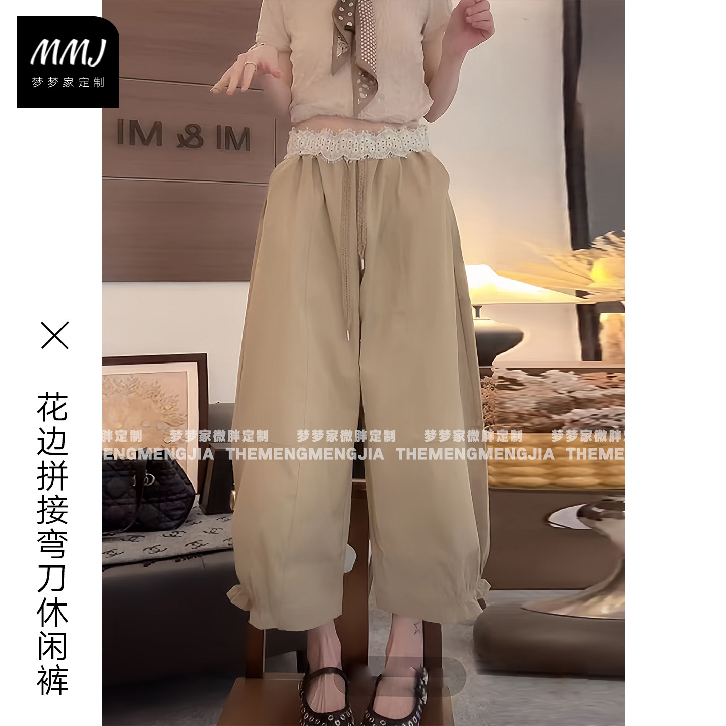 韩系2026夏季新款蕾丝腰边休闲裤女慵懒风垂感显瘦九分阔腿弯刀裤