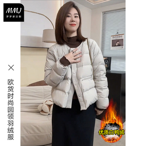 欧货时尚撞色波浪纹排扣羽绒服女冬季保暖加厚圆领休闲白鸭绒外套
