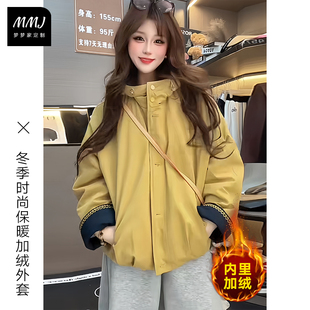 2025冬季新款撞色连帽加绒加厚棉服外套女短款宽松时尚休闲派克服