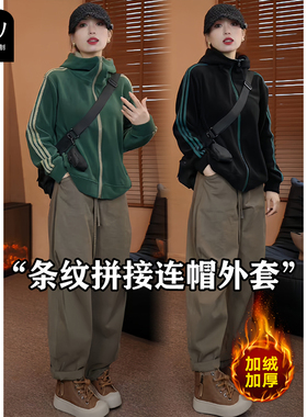 秋季新款双面奥粒绒条纹拼接连帽外套女加绒加厚时尚休闲保暖卫衣