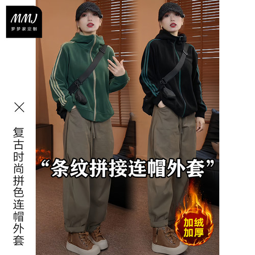 秋季新款双面奥粒绒条纹拼接连帽外套女加绒加厚时尚休闲保暖卫衣