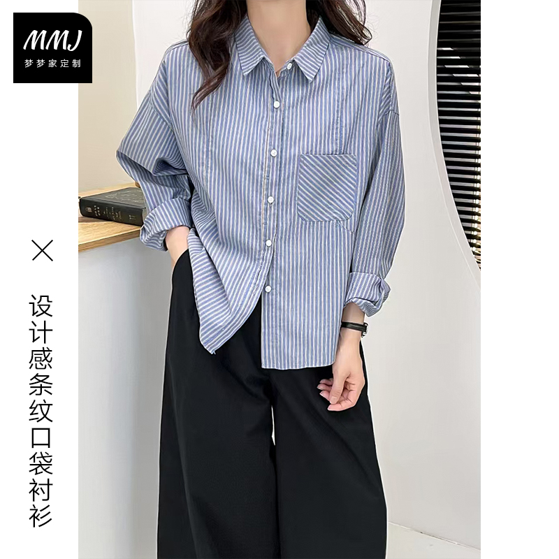 韩版休闲条纹单口袋衬衫上衣