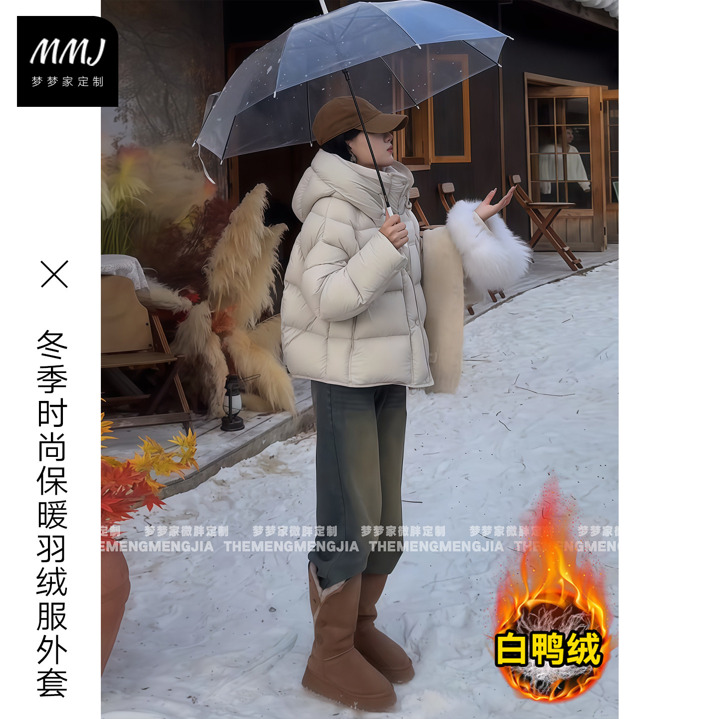 泡芙羽绒服女短款2025冬季新款龟背白鸭绒连帽加厚保暖面包服外套,女装/女士精品,羽绒服,淘宝优惠券,粉丝福利购,淘宝优惠卷