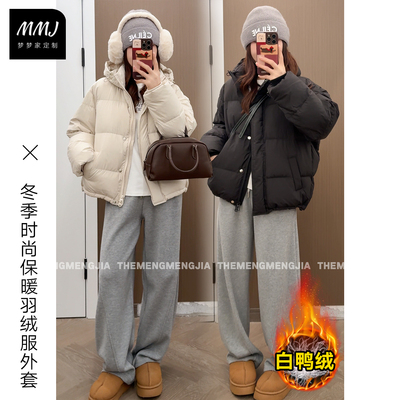 白鸭绒连帽羽绒服女2025新款超好看韩版保暖加厚面包服外套短款潮