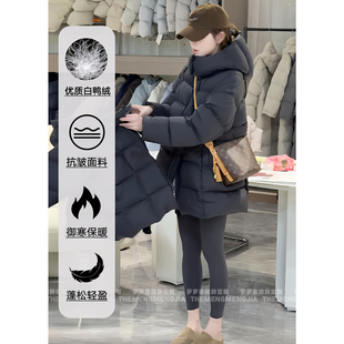 高品质泡芙云感羽绒服女中长款冬季新款保暖白鸭绒超好看面包服潮
