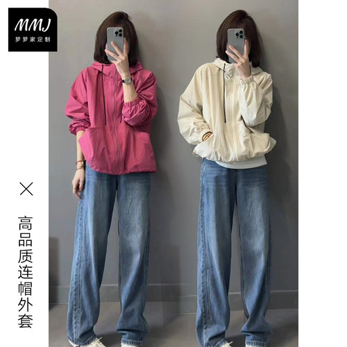 慵懒简约时尚显白树莓红连帽外套