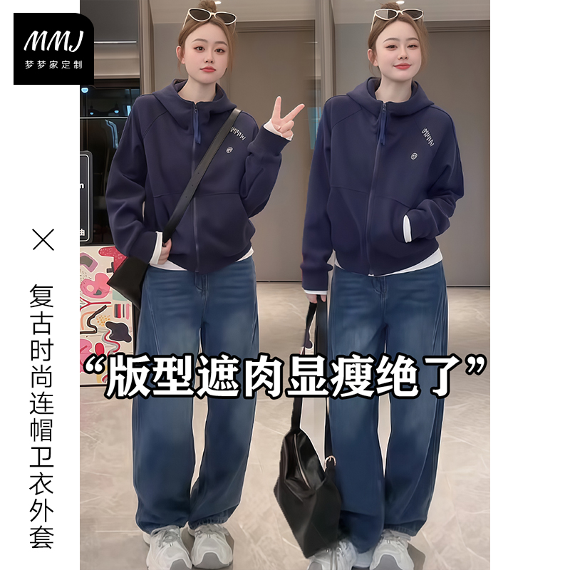 美式复古慵懒风刺绣连帽卫衣外套女秋季时尚百搭拉链口袋短款上衣