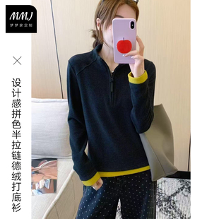 设计感半拉链立领撞色德绒打底衫女2025秋冬时尚拼接百搭T恤上衣