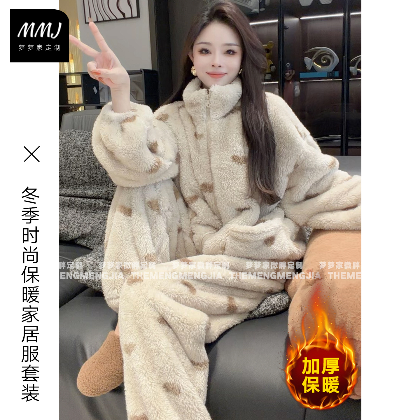 慵懒风双面加绒加厚保暖睡衣套装女冬季北极绒家居服两件套可外穿
