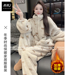 慵懒风双面加绒加厚保暖睡衣套装女冬季北极绒家居服两件套可外穿