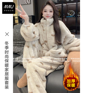 慵懒风双面加绒加厚保暖睡衣套装女冬季北极绒家居服两件套可外穿