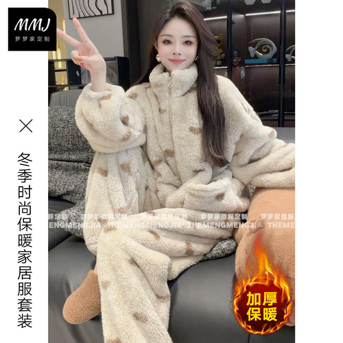 慵懒风双面加绒加厚保暖睡衣套装女冬季北极绒家居服两件套可外穿