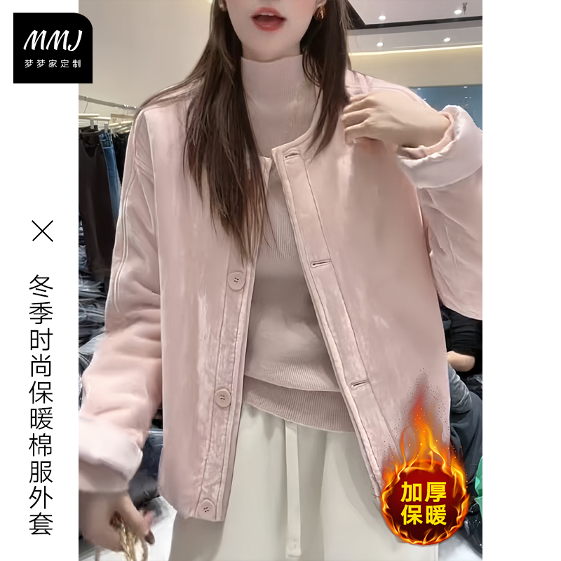 韩系小香风丝绒夹棉保暖棉衣外套