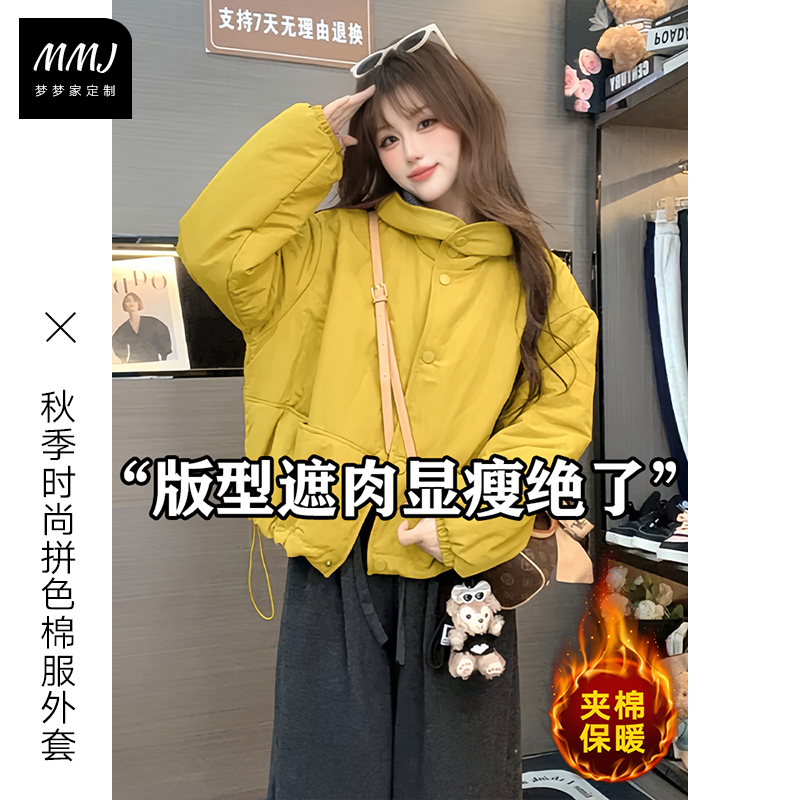 慵懒风格子拼接连帽夹棉棉服外套