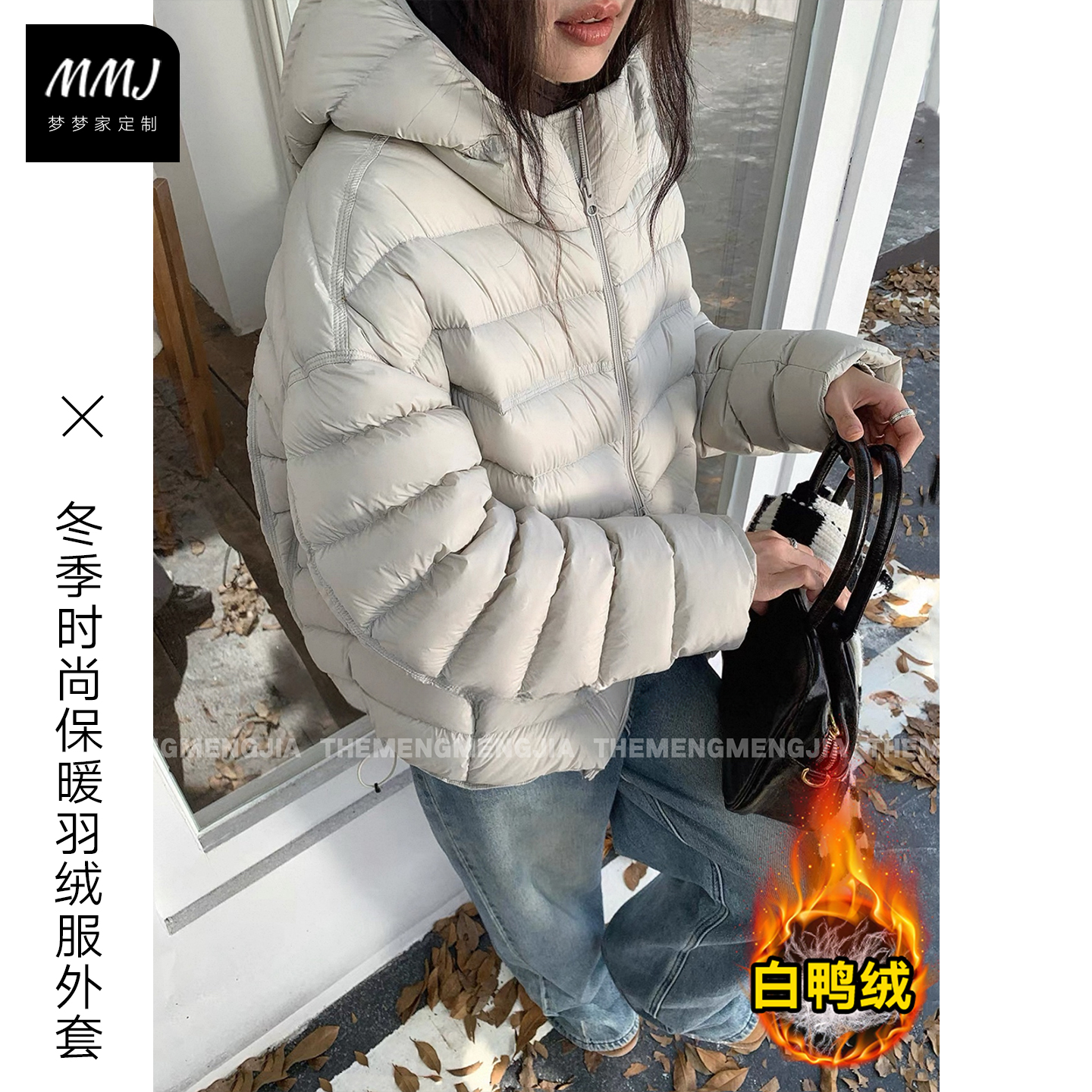 泡芙排骨羽绒服女2025冬季新款爆款小个子韩系连帽白鸭绒短款外套