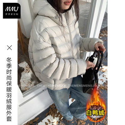 泡芙排骨羽绒服女2025冬季新款爆款小个子韩系连帽白鸭绒短款外套